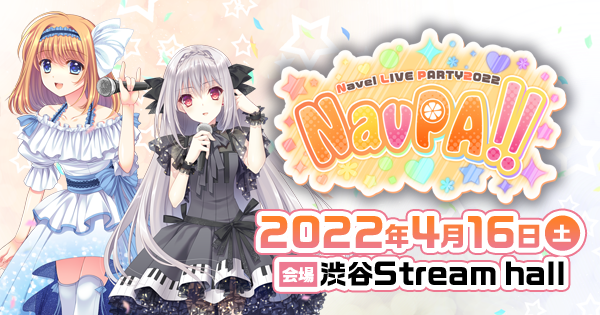 Navel LIVE PARTY2022『NavPA!!』