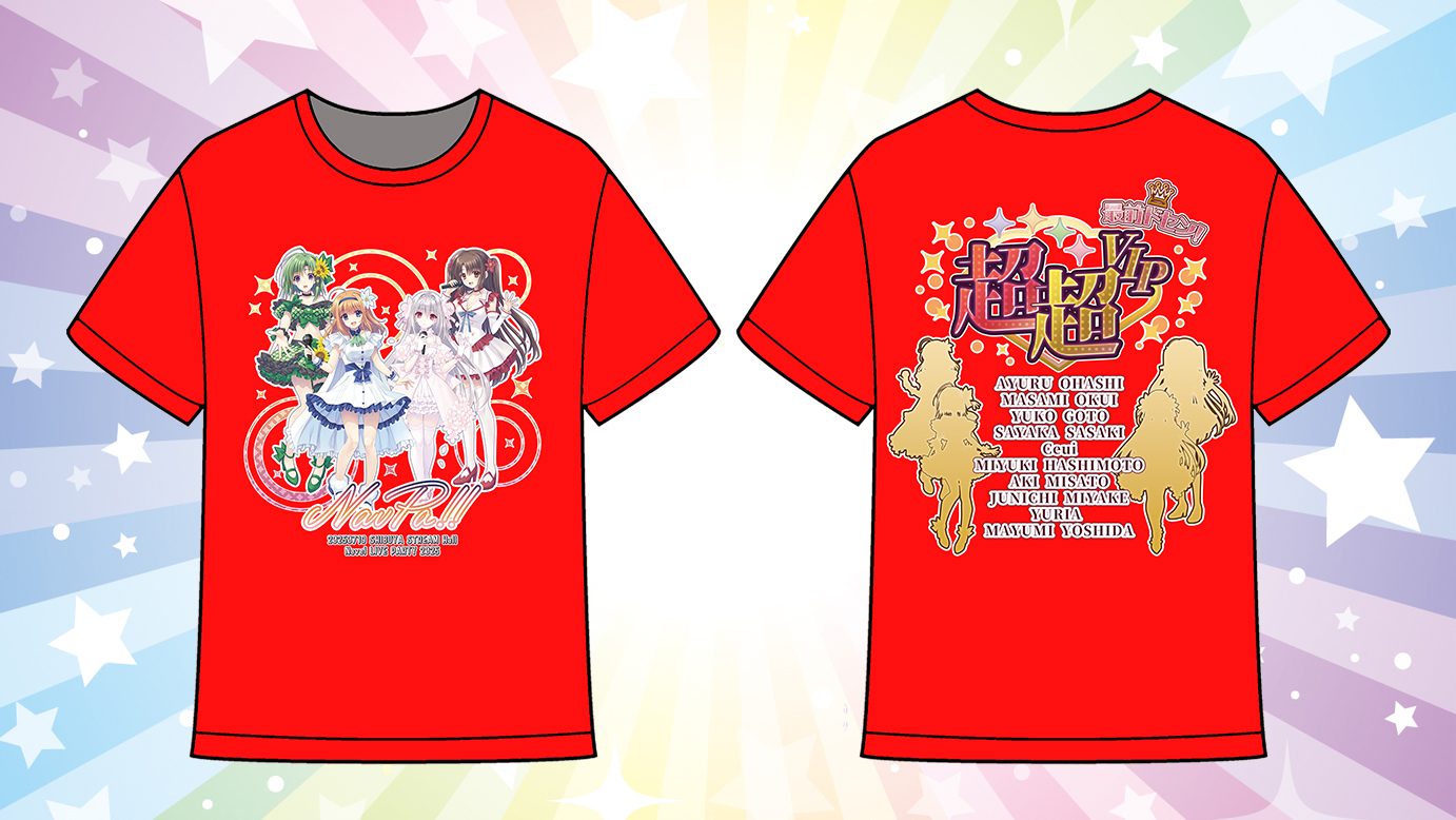 最前ドセン!超超VIP専用デザインTシャツ