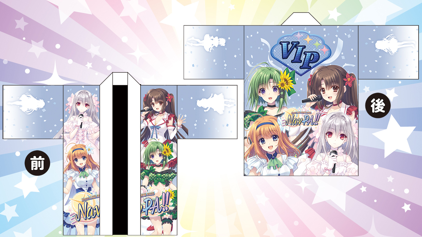VIP専用デザインフルカラーはっぴ