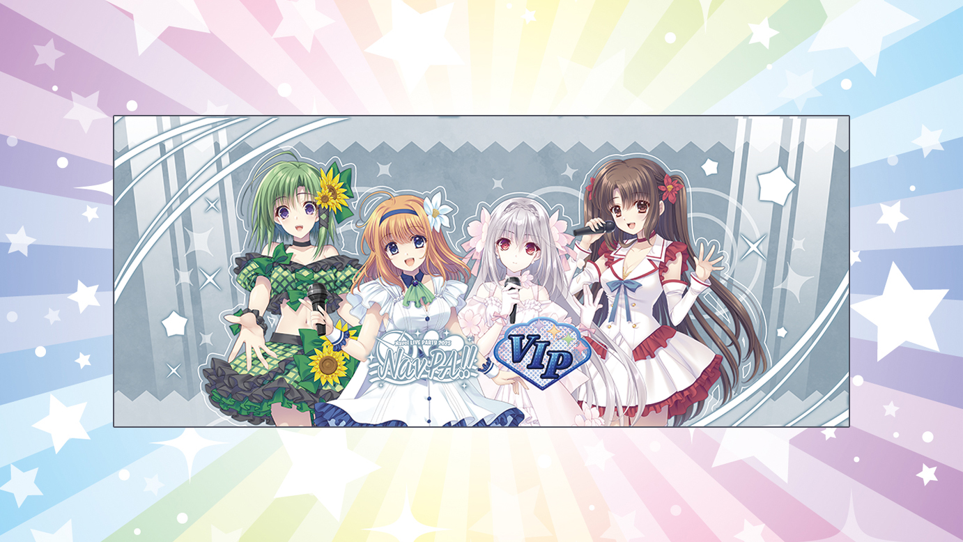 VIP専用ライブタオル