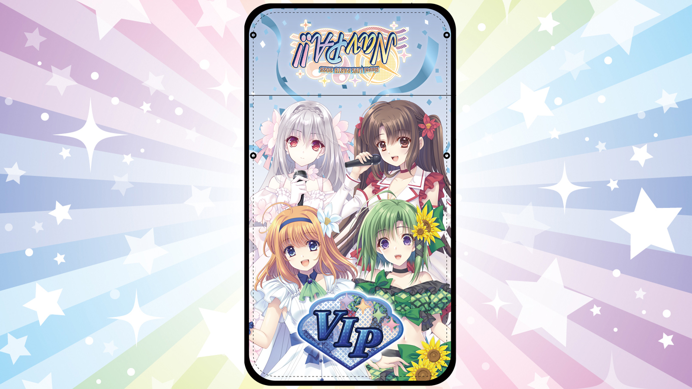 VIP専用オリジナル椅子カバー